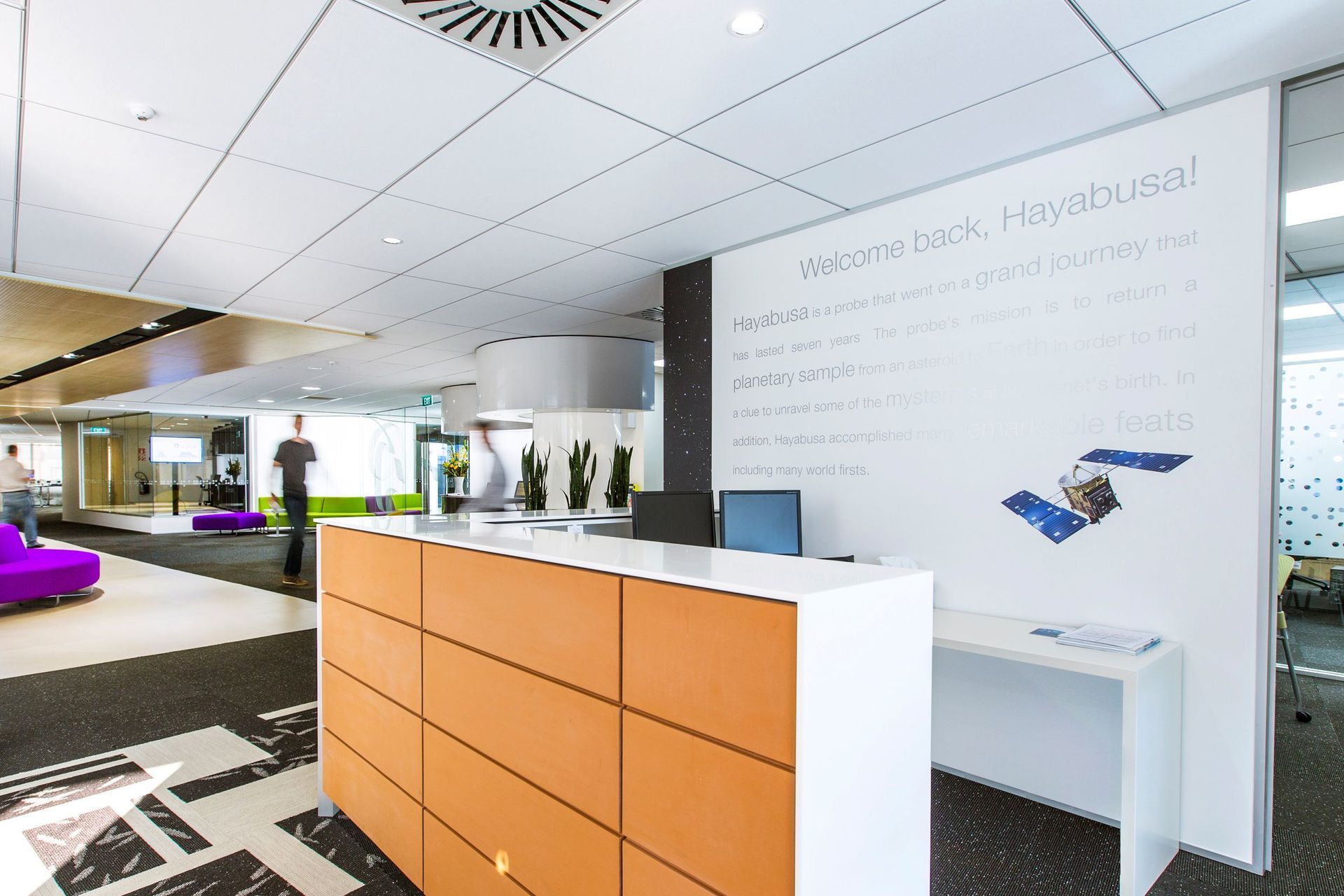 NEC Innovation Centre