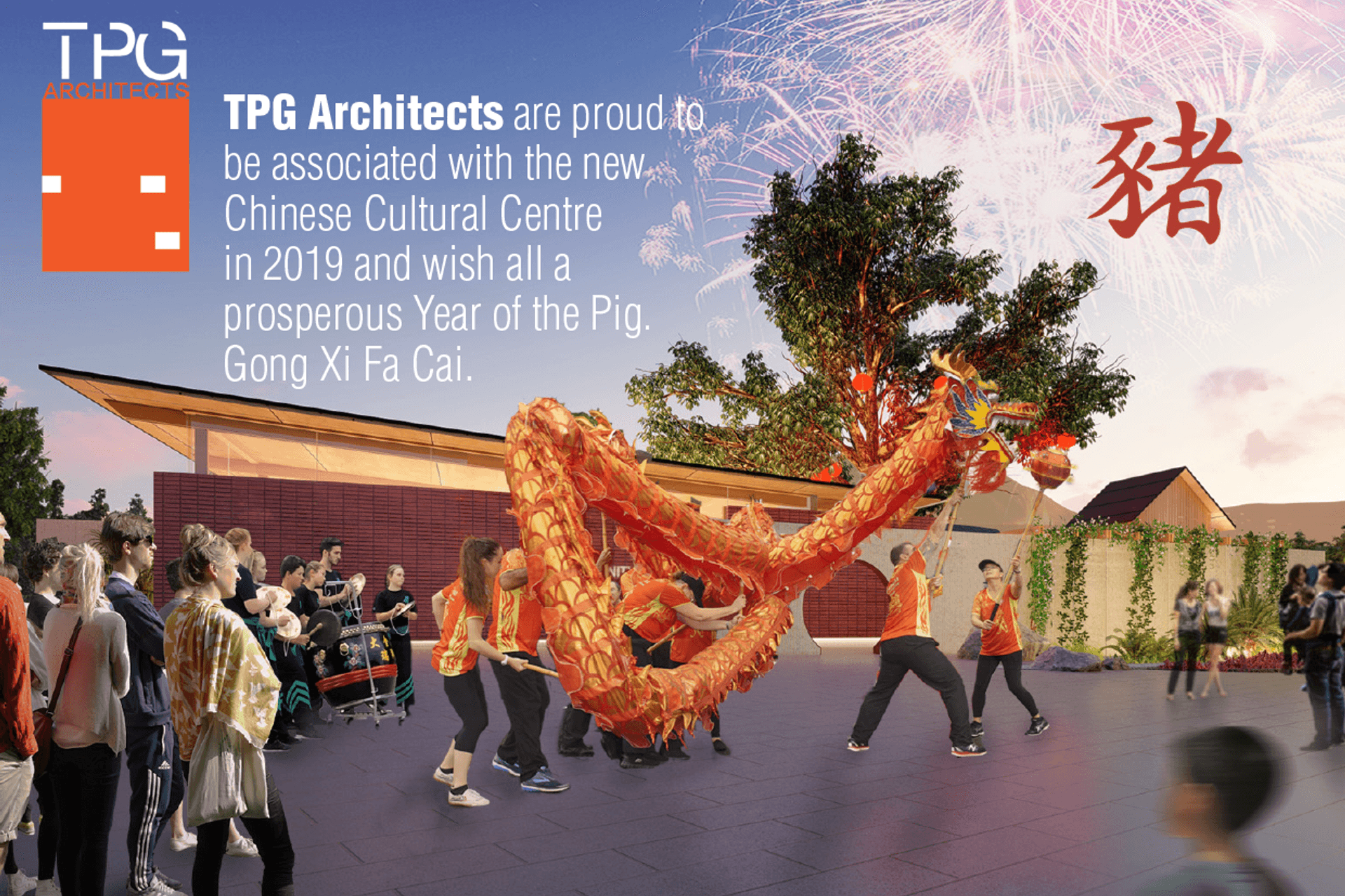 New Chinese Cultural Centre for Cairns by TPG Architects (Feb 2019)