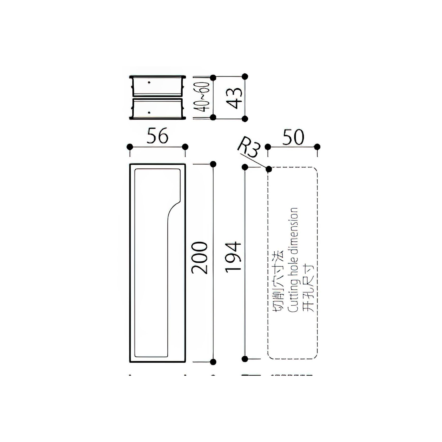 Kawajun PC-458 Recessed Sliding Door Pull