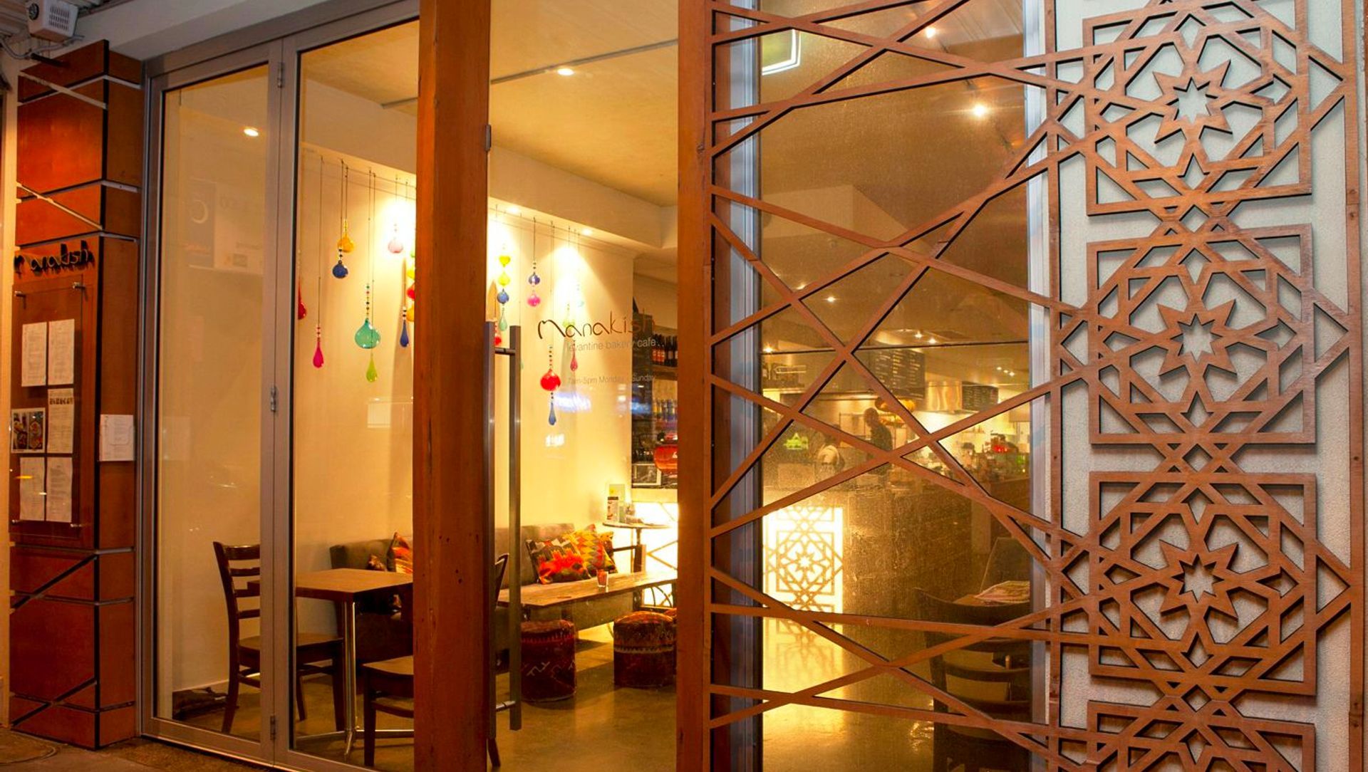 Manakish Restaurant banner