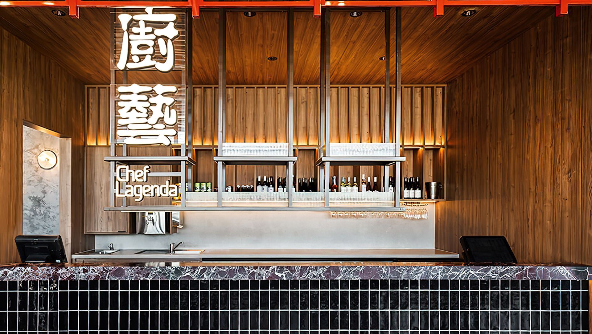 CHEF LAGENDA | WOODLEA TOWN banner