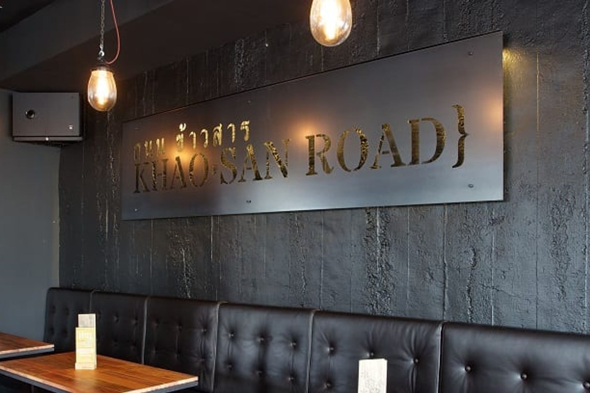 Spice Paragon Restaurant, Christchurch