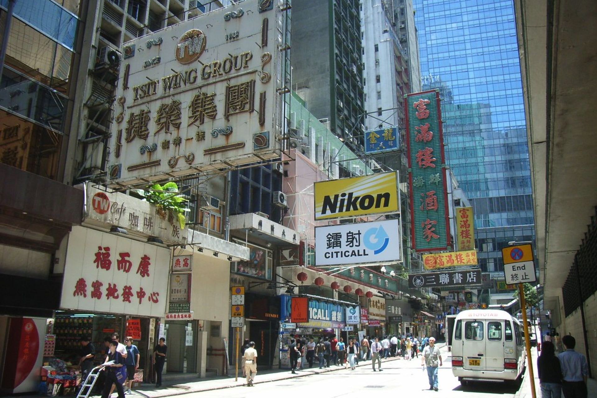 Cafe Vogue, Hong Kong