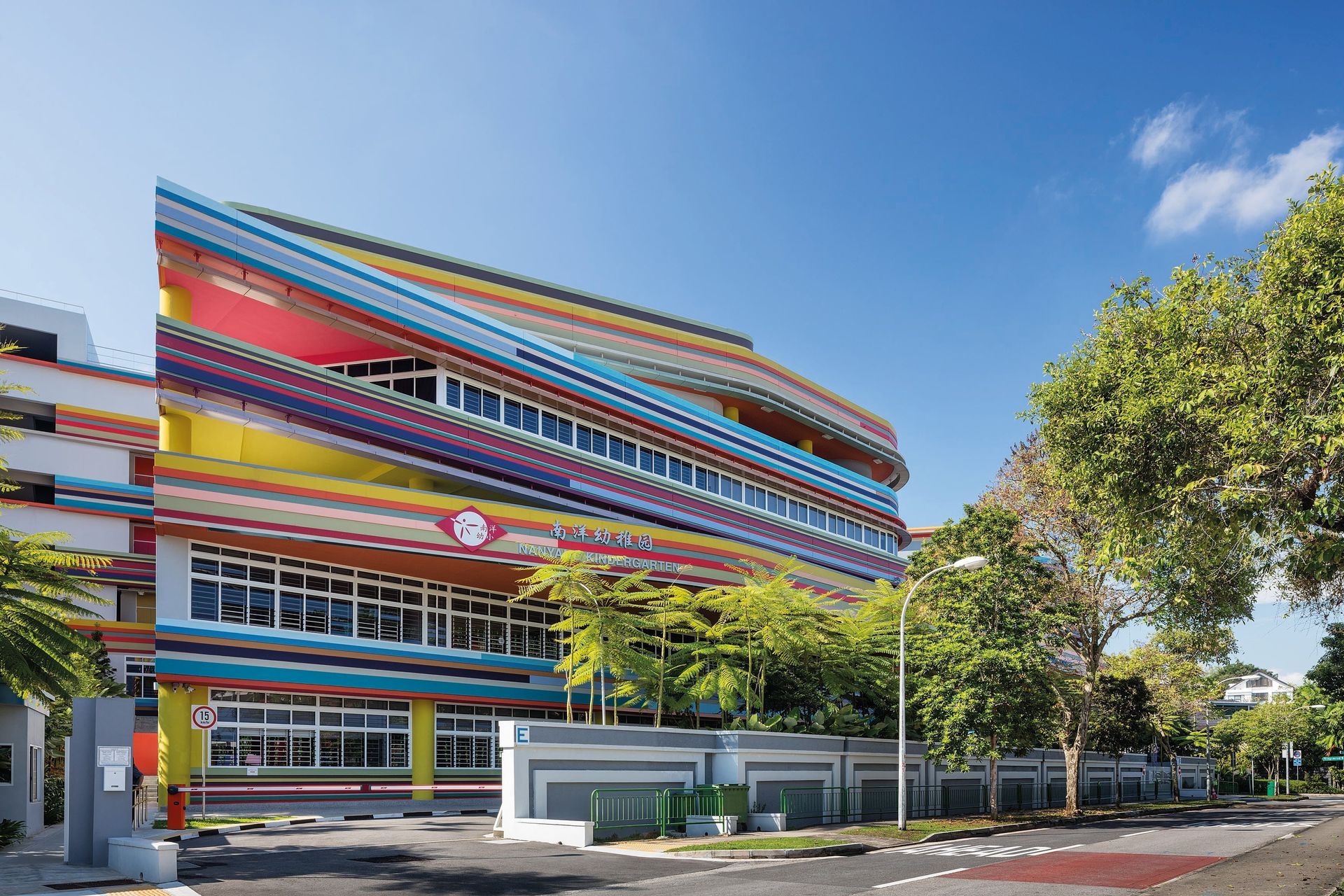 Nanyang Primary School