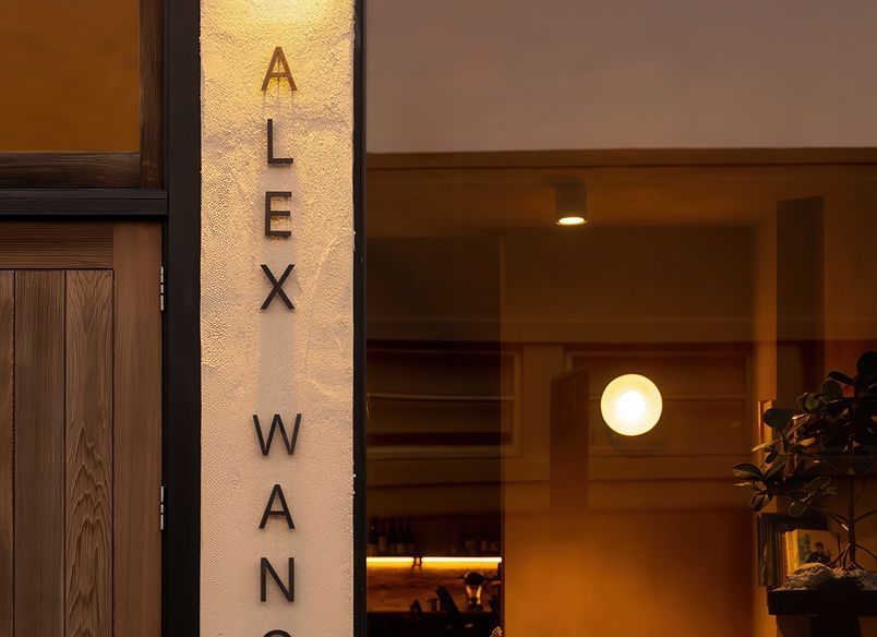 Alex Wang HQ