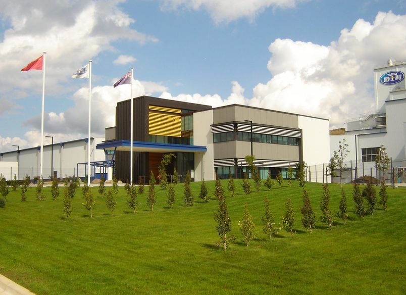 Yashili Administration Building