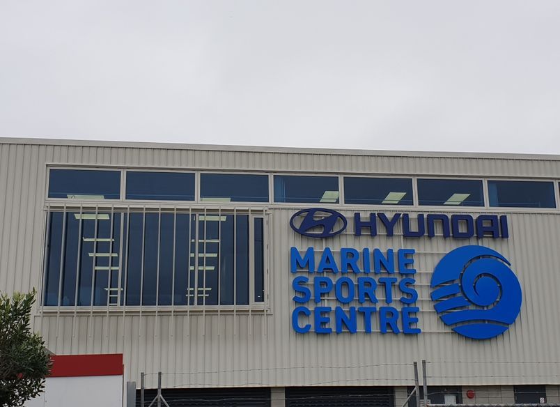 Royal Akarana Sports Centre