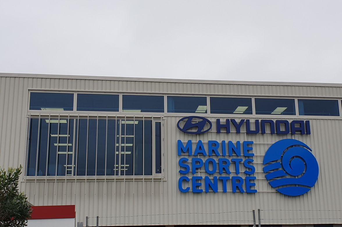 Royal Akarana Sports Centre