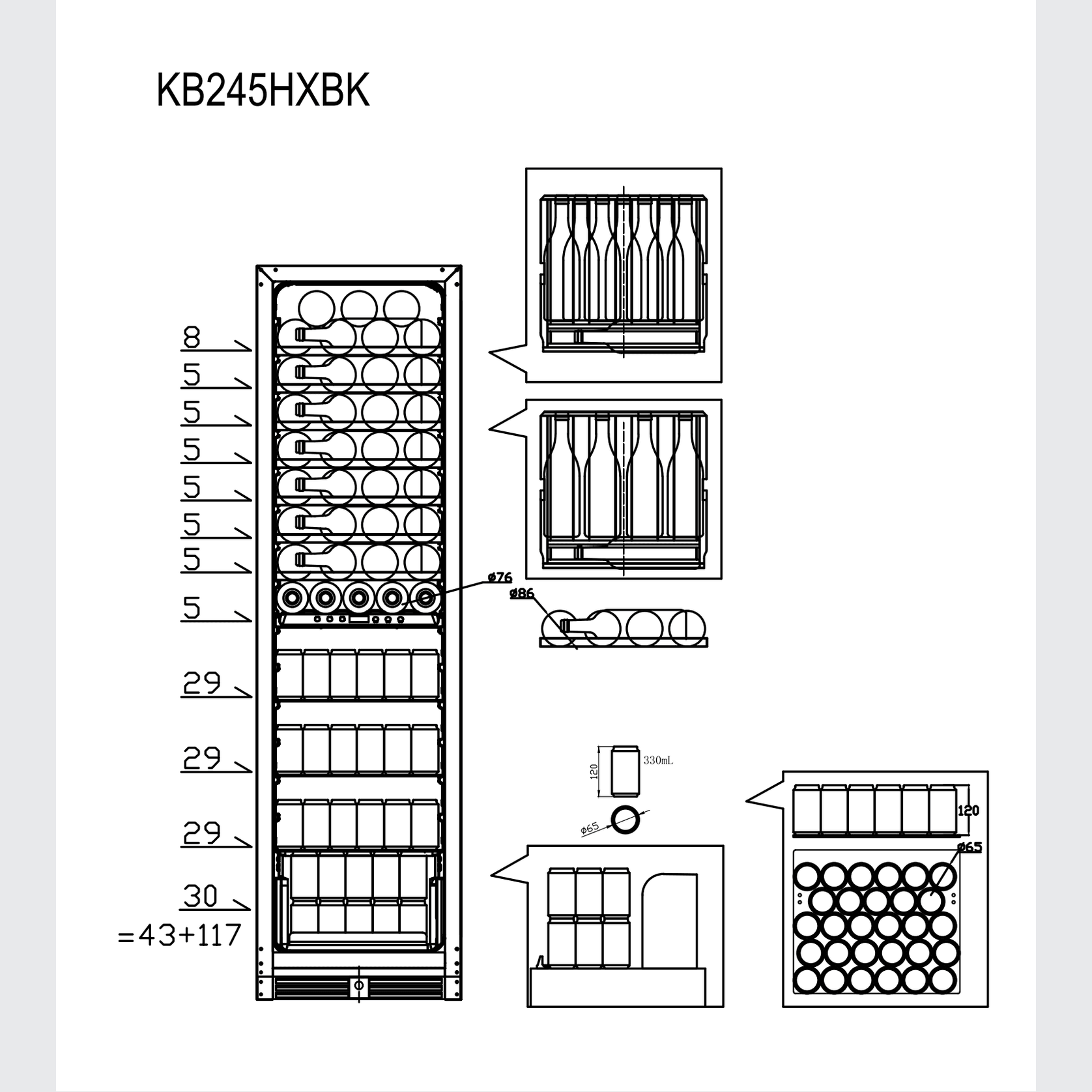 Atelier Fusion - 1775mm High Sleek Wine and Beverage gallery detail image