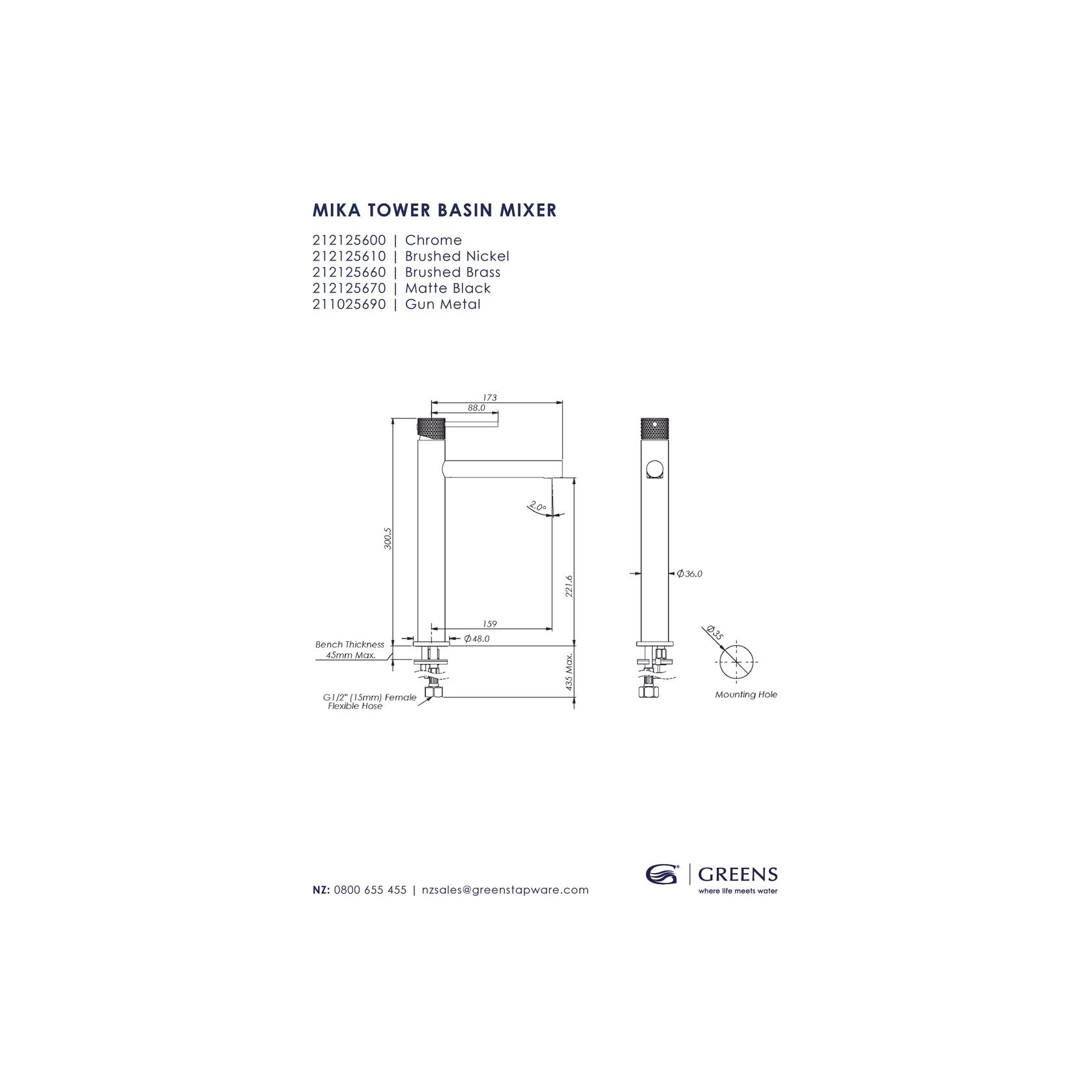 Mika Tower Basin Mixer gallery detail image