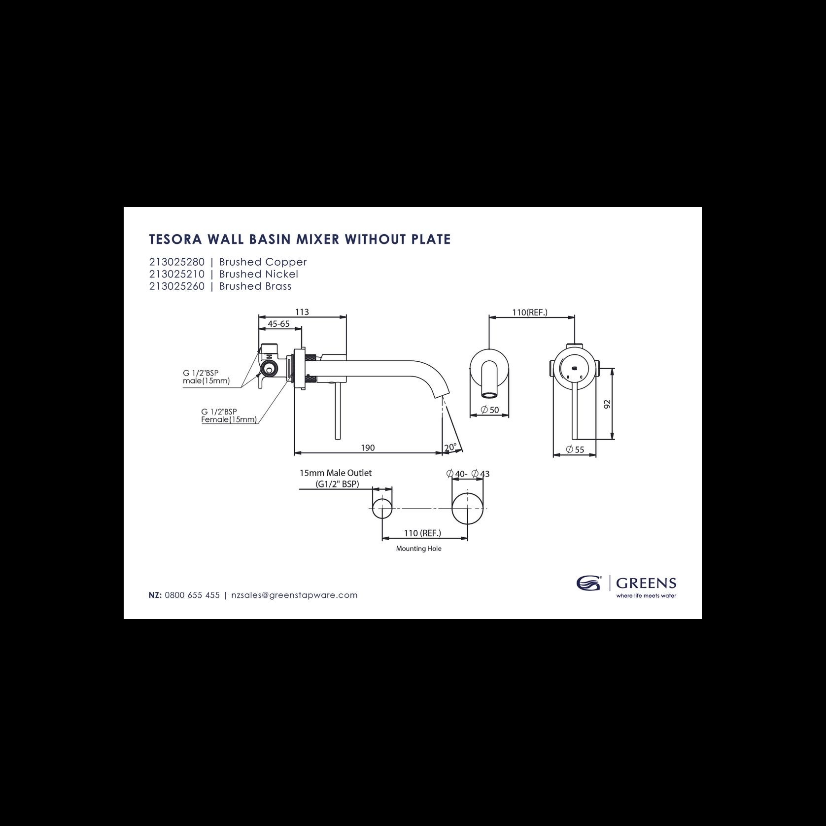 Tesora Wall Basin Mixer gallery detail image