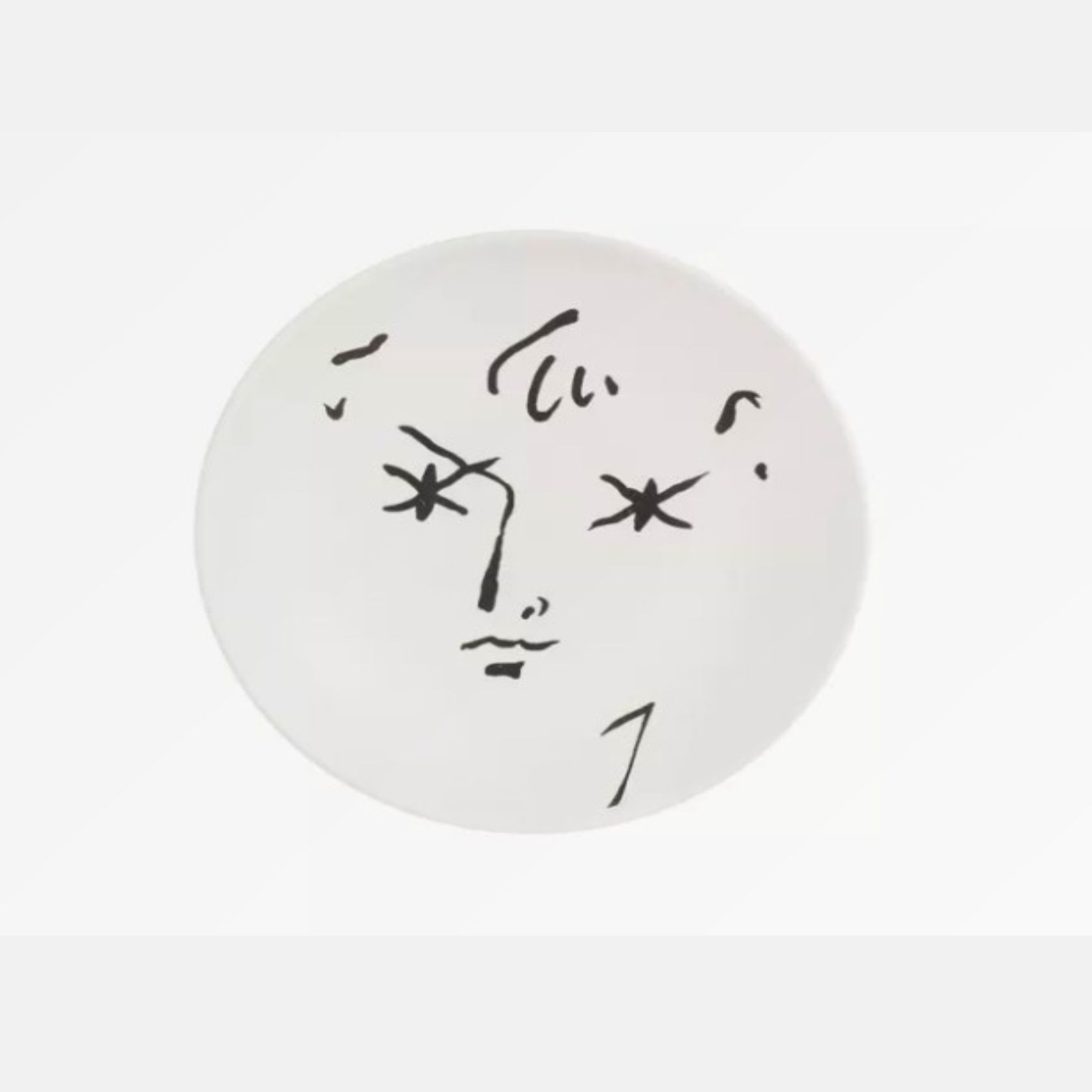 Oeil Etoile Bowl gallery detail image