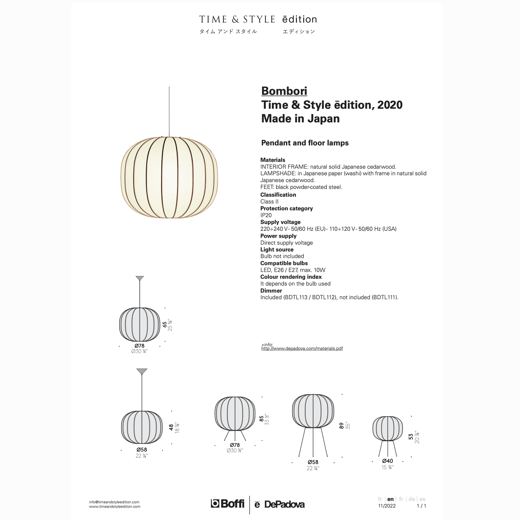 Bombori Lamp by DePadova gallery detail image