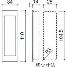 Kawajun PC-366 Recessed Sliding Door Pull gallery detail image