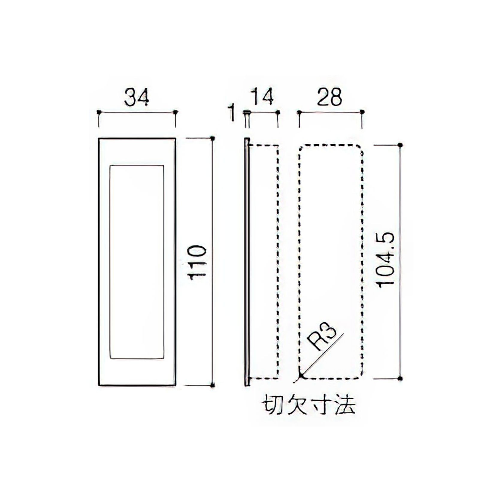 Kawajun PC-366 Recessed Sliding Door Pull gallery detail image