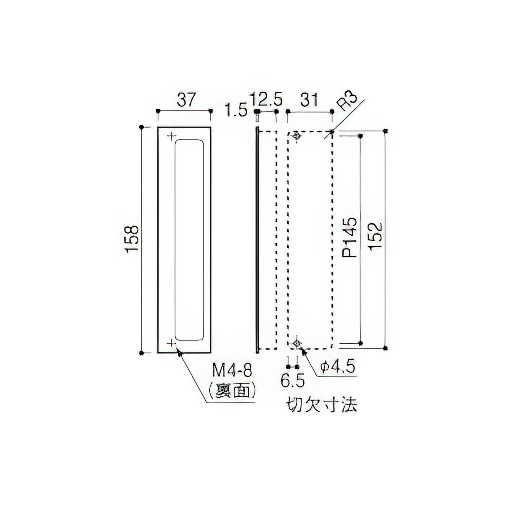 Kawajun PC-143LF Recessed Flush Sliding Door Pull gallery detail image