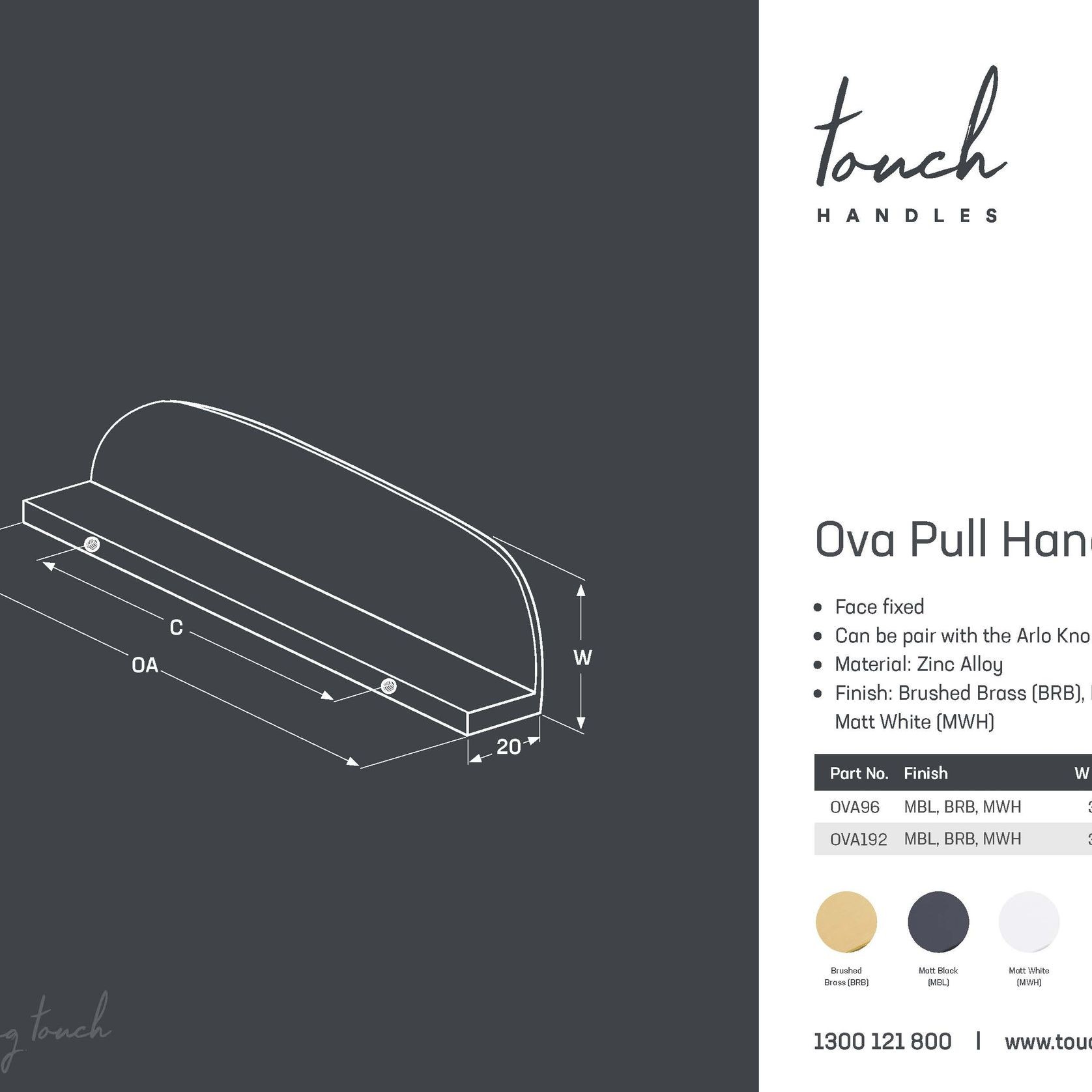 Ova Pull Handle | Touch Handles gallery detail image