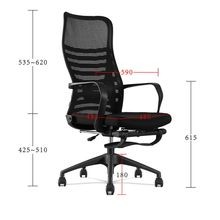 STEN High Back Office Chair with Retractable Footrest - Black gallery detail image