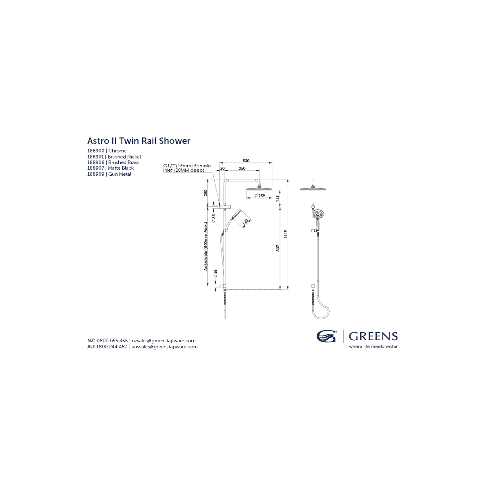 Astro II Twin Rail Shower gallery detail image