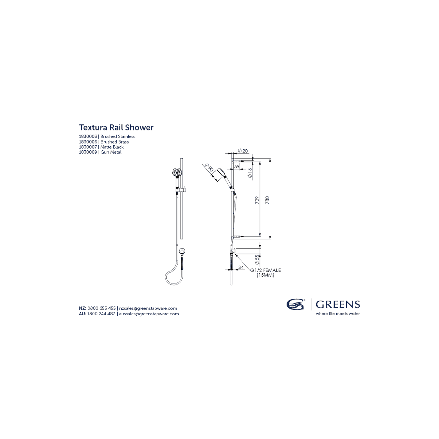 Textura Rail Shower gallery detail image