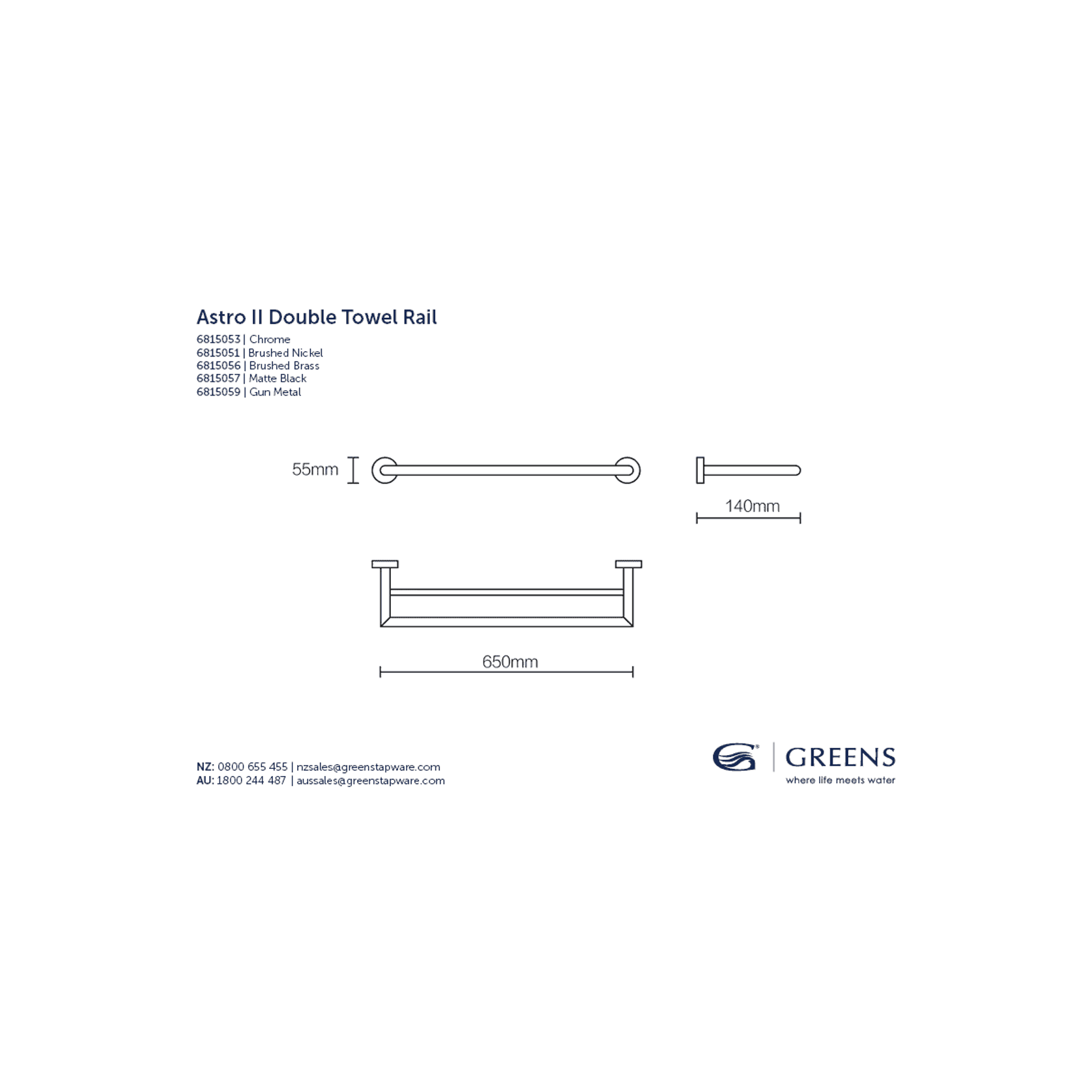 Astro II Single | Double Towel Rail gallery detail image