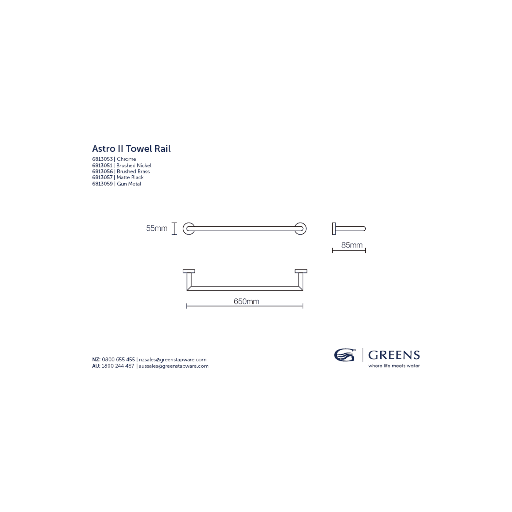 Astro II Single | Double Towel Rail gallery detail image