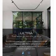 ULTRA TRACK & LIGHTS SYSTEM gallery detail image