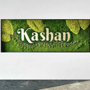 Moss Wall Art - Custom Business Logo/Signage gallery detail image