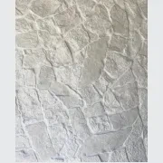 Stone Wall Cladding gallery detail image